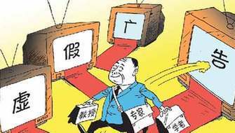 武汉四种药品器械 因虚假广告被下架